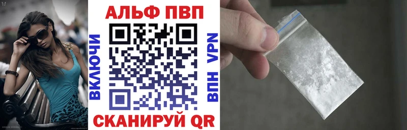 Купить наркотик Сысерть APVP  ГАШИШ  Конопля  Галлюциногенные грибы  Cocaine 