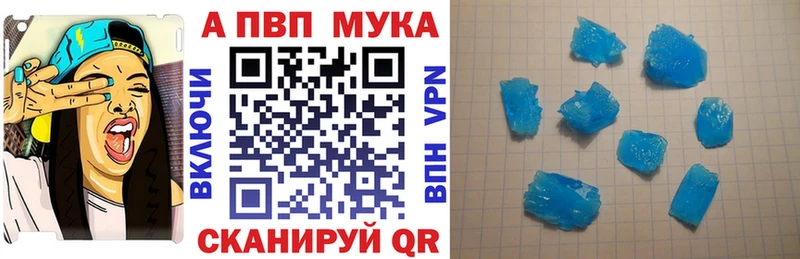 blacksprut ONION  Сысерть  Alpha-PVP Соль  закладка 