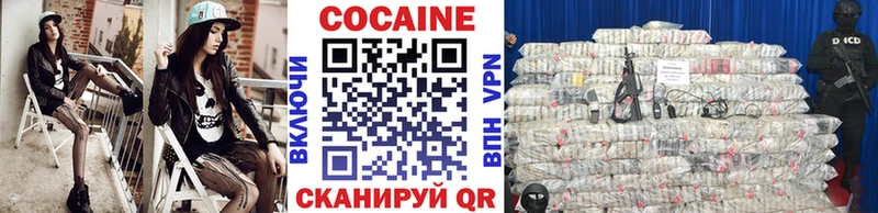 Cocaine FishScale  Сысерть 