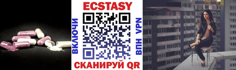 Ecstasy Philipp Plein  KRAKEN   Сысерть  где продают наркотики 