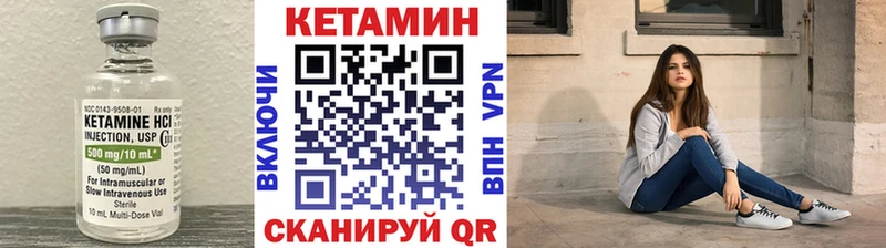 КЕТАМИН ketamine  МЕГА ТОР  Сысерть 
