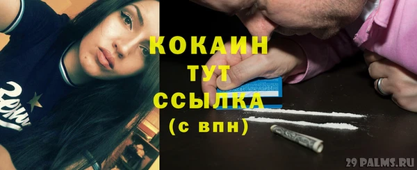 хмурый Абинск