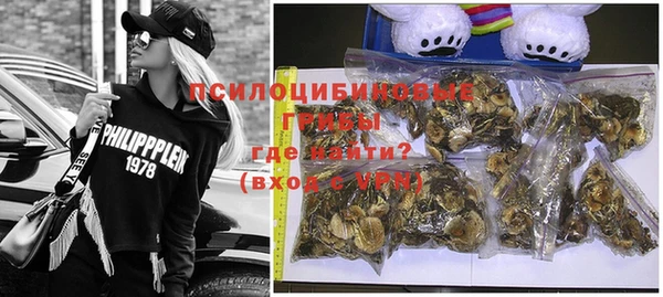мяу мяу мука Новокубанск