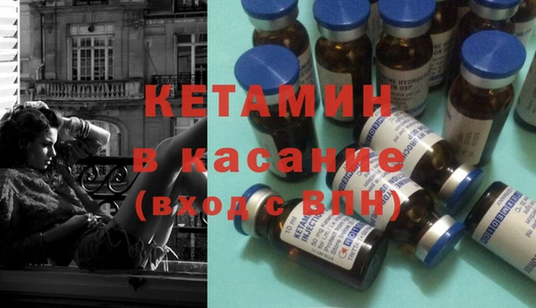 меф VHQ Новодвинск