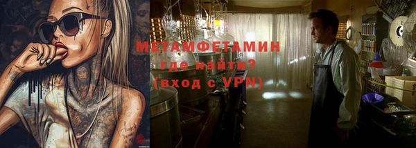гашик Новозыбков