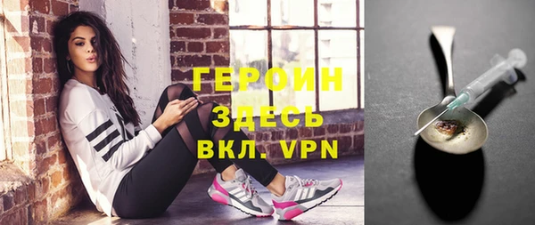 дживик Абаза