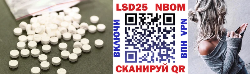 LSD-25 экстази ecstasy  купить закладку  Сысерть 