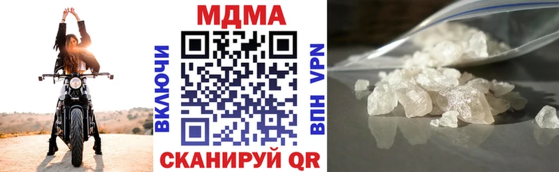MDMA VHQ  купить закладку  Сысерть 