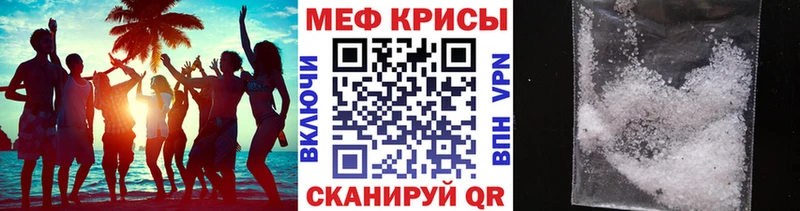 Меф VHQ  гидра как зайти  Сысерть 