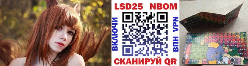 Наркотические марки 1,8мг  цена наркотик  Сысерть 