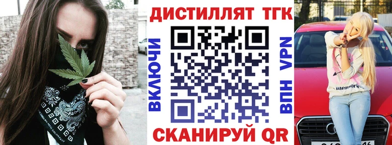 ТГК гашишное масло  Сысерть 
